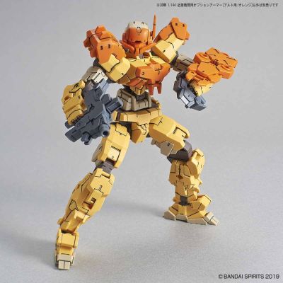オプションアーマー 30 Minutes Missions Orange 