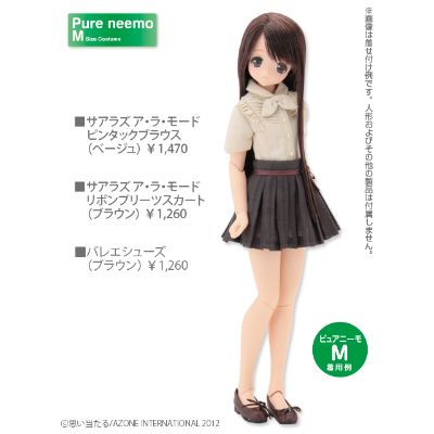 PureNeemo Azone Direct Store 