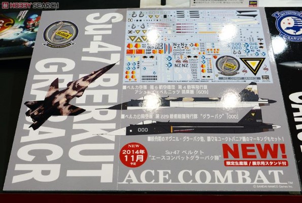 Creator Works 皇牌空战Zero:贝尔卡战争 Su-47 Berkut