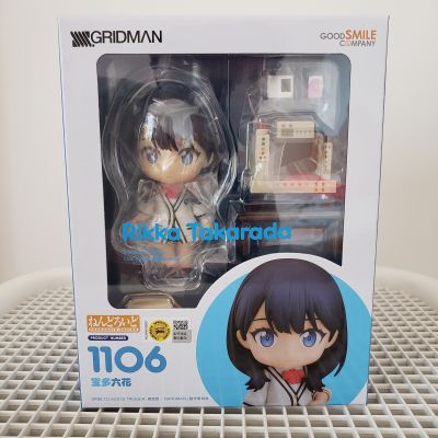 粘土人 #1106 SSSS.古立特 宝多六花