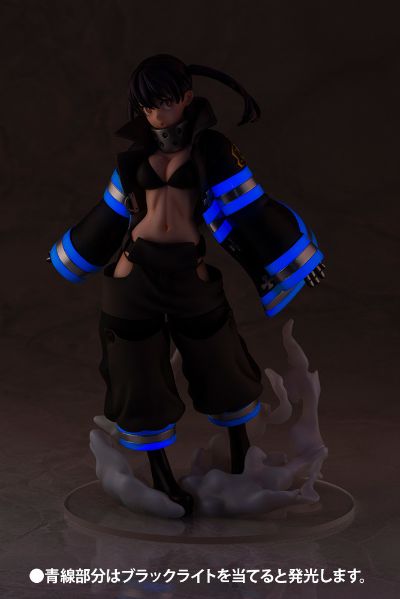 ARTFX J 炎炎消防队 环古达