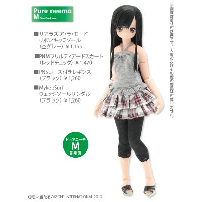 PureNeemo Direct Store ver. 
