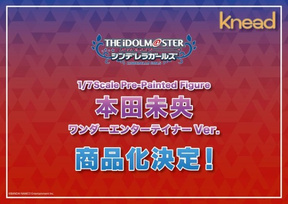 偶像大师灰姑娘女孩 本田未央 Wonder Entertainer