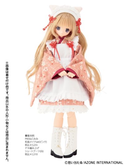 PureNeemo Romantic Girly! III 