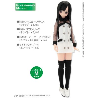 PureNeemo Direct Store ver. 