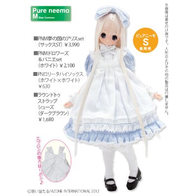 PureNeemo ver.1.1 