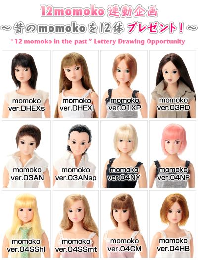 Momoko Doll ver.04SSmt 
