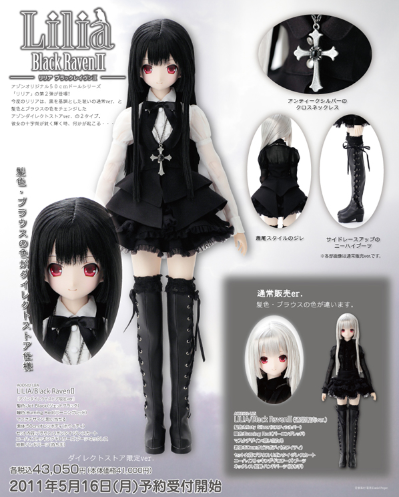 黑雷文 Black Raven II 