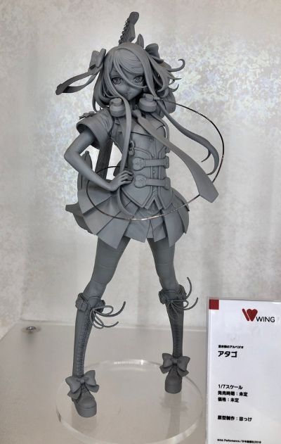 苍蓝钢铁的琶音 爱宕