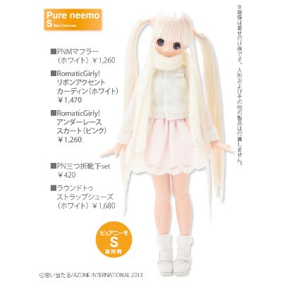 PureNeemo ver.1.1 