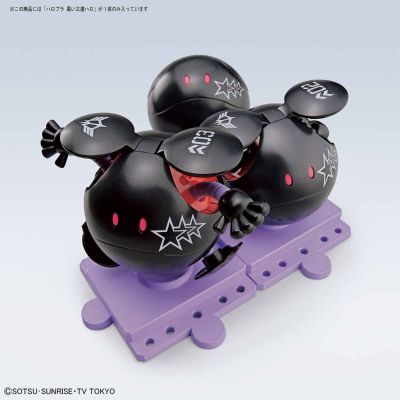 Haropla 高达创形者 哈罗  黑色三连星 