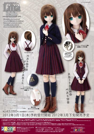 黑雷文 Foreboding 