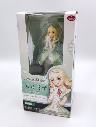 艾尔米娜・罗德利亚