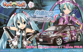 痛车 初音未来 -Project DIVA- ƒ 初音未来 丰田 Prius 2009