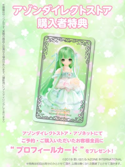 PureNeemo Normal Sales ver. 