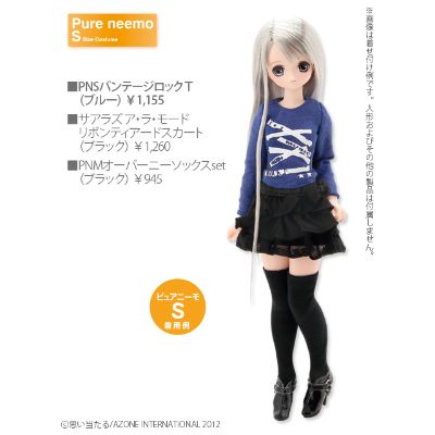 PureNeemo Littlewitch of Starlight