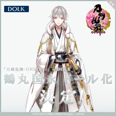 刀剣乱舞-ONLINE- 鹤丸国永
