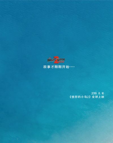 小小鸟（Hatchlings）