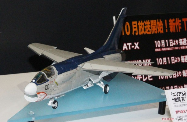 Creator Works 战区88 F-8E