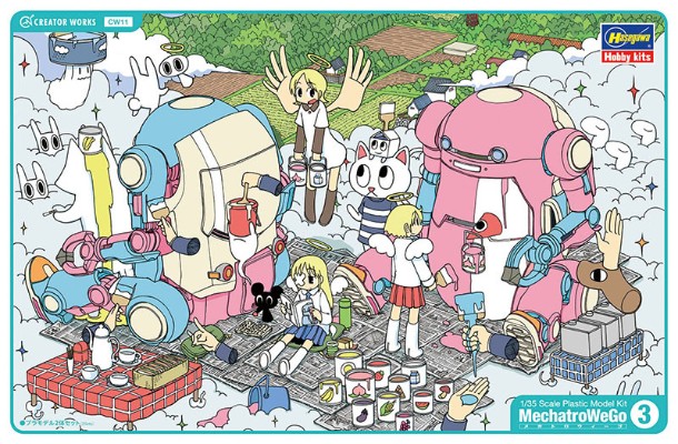 Creator Works Mechatro WeGo 粉红色ver. 