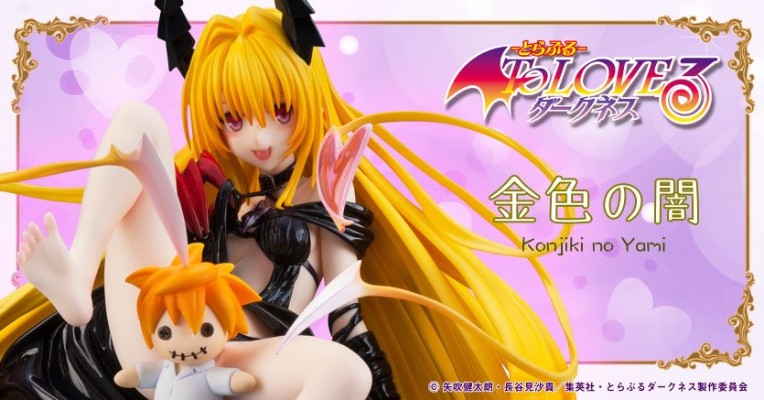 出包王女DARKNESS 金色暗影