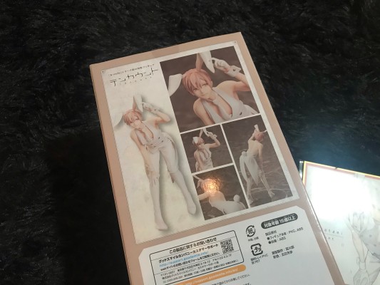 10 Count 城谷忠臣