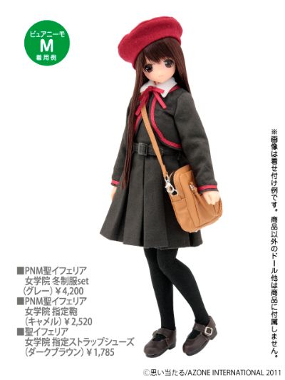 PureNeemo Azone Direct Store 