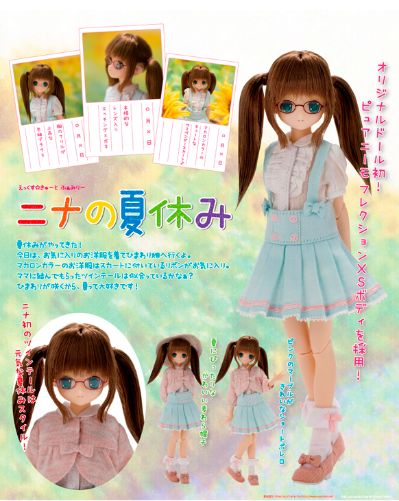 PureNeemo Nina no Natsuyasumi 