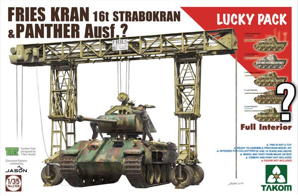 1/35 FREEZE 16吨 龙门吊 1943～44年 成产型＆豹式坦克 全内饰