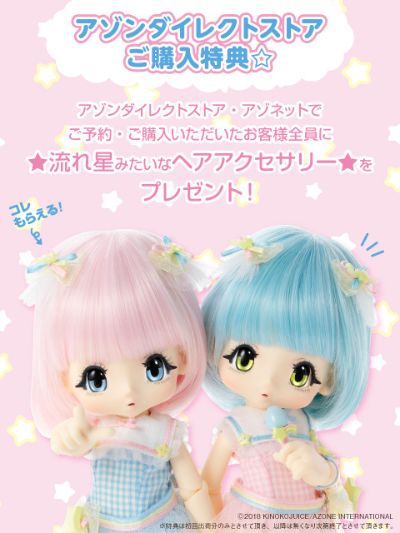 キキ波普！ Blue ☆ Poppi 