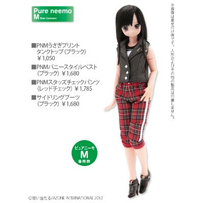 PureNeemo Direct Store ver. 