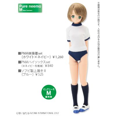 PureNeemo Days of May 