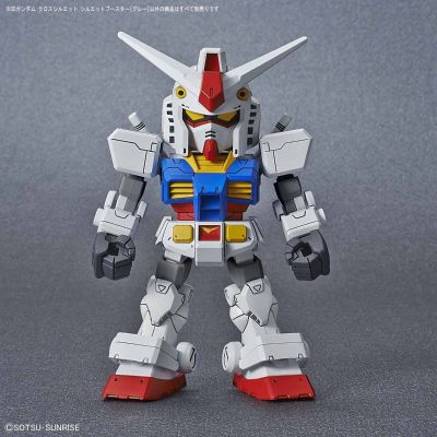 SD高达 Cross Silhouette  Gray 