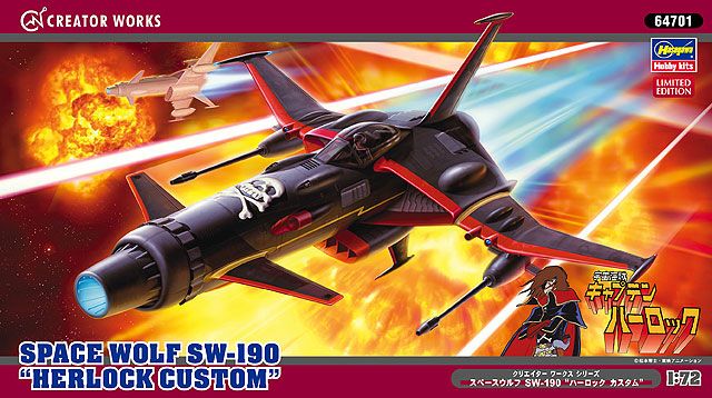 Creator Works 宇宙海贼哈洛克船长 Space Wolf SW-190 哈洛克涂装