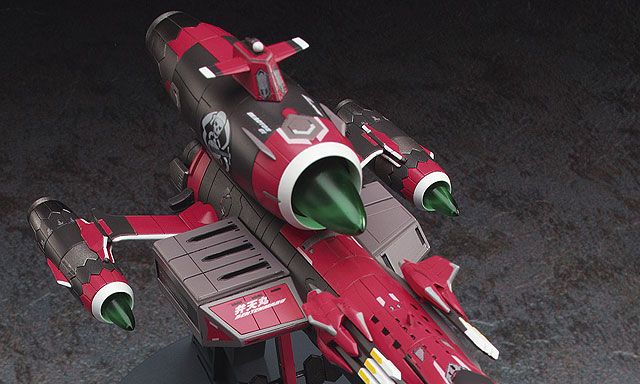 Creator Works 宇宙海贼 弁天号