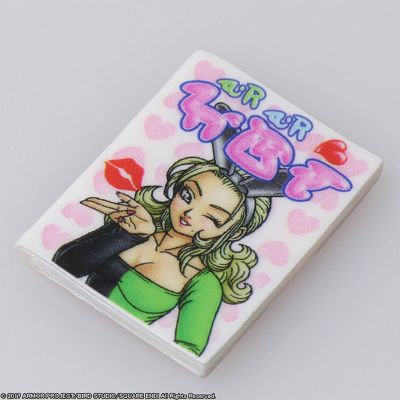 Bring Arts  勇者斗恶龙11 过去时光的探索者 Ro