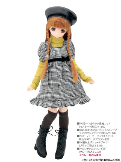 PureNeemo Blue Bird's Song III 