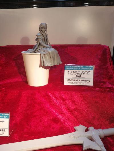 Super Special 系列 刀剑神域 桐谷和人