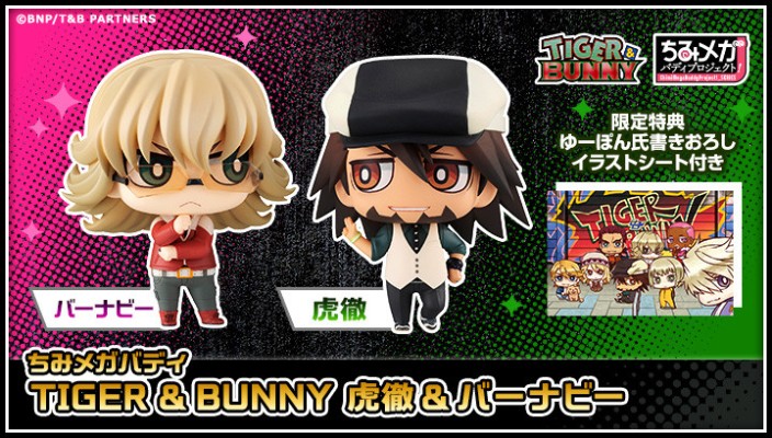 蚊香眼！ 2 TIGER & BUNNY 巴纳比・布鲁克斯・Jr