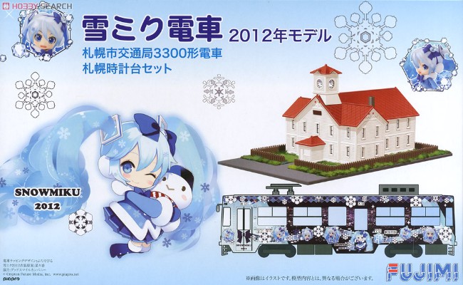 鉄道模型 VOCALOID 初音未来 Sapporo City Transportation Bureau Type 3300 