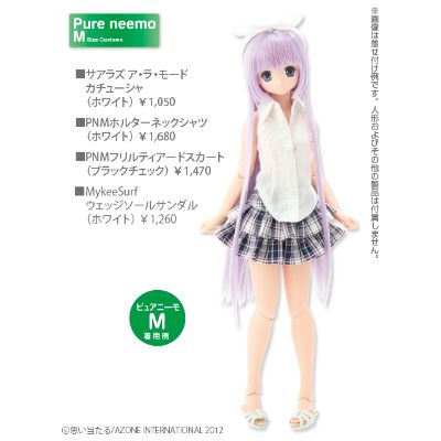 PureNeemo Direct Store Ver. 
