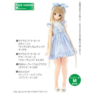 PureNeemo Nostalgic Story Collection 