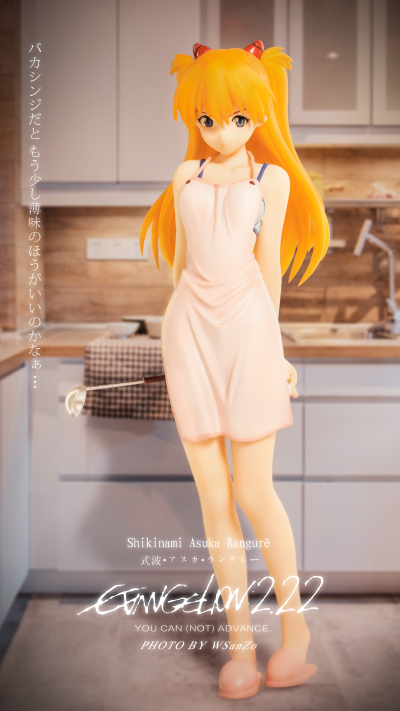 EVA新剧场版：破 	式波·明日香·兰格雷 围裙Ver.