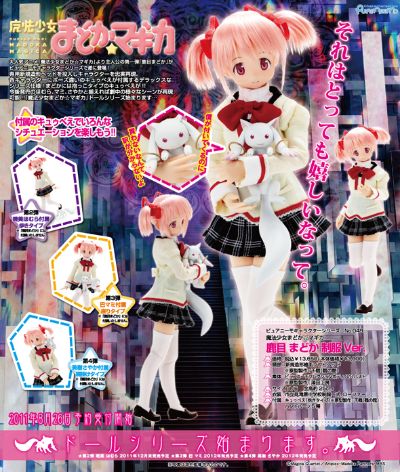 PureNeemo 魔法少女小圆 丘比&鹿目圆香 School Uniform ver. 