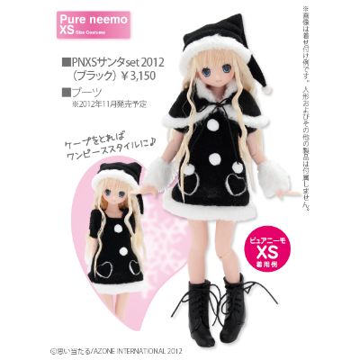 PureNeemo Himitsu no Hanazono 