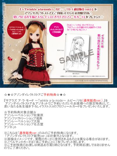 PureNeemo Regular Sales ver. 