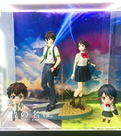 你的名字 立花泷