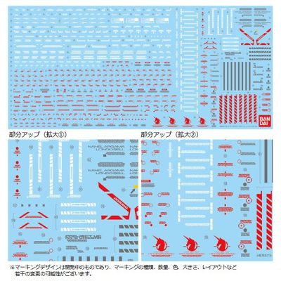 PG 机动战士高达UC RX-0 独角兽高达&RX-0 全装甲独角兽高达