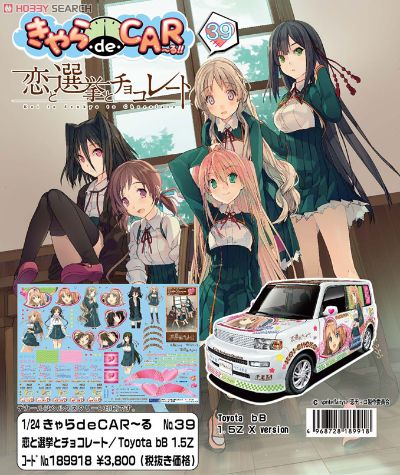 痛车 恋爱选举巧克力 丰田 bB 1.5Z