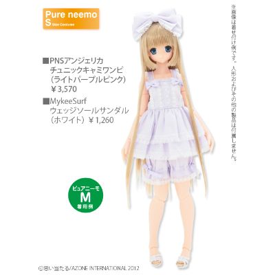 PureNeemo Nostalgic Story Collection 